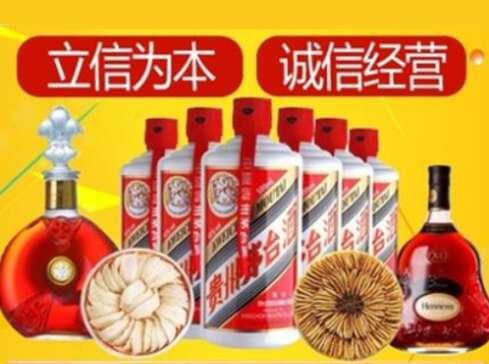 营口市回收礼品虫草洋酒